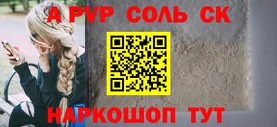 спиды Заволжье