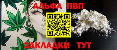 спиды Заволжье