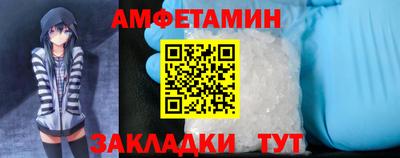 спиды Заволжье