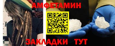спиды Заволжье