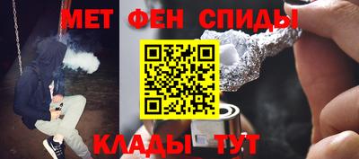альфа пвп VHQ Заводоуковск
