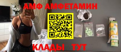 альфа пвп VHQ Заводоуковск