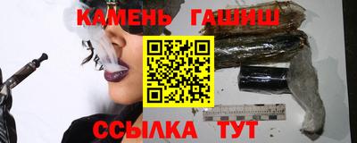 метамфетамин Жуковский