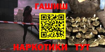 мяу мяу кристалл Донецк