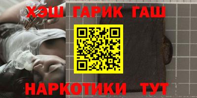 метамфетамин Жуковский