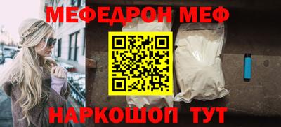 метамфетамин Жуковский
