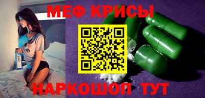 мефедрон мука Донской