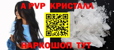 метамфетамин Жуковский