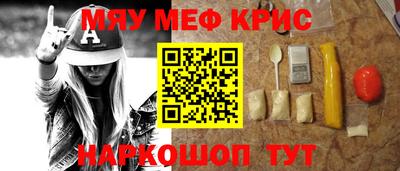 альфа пвп VHQ Заводоуковск