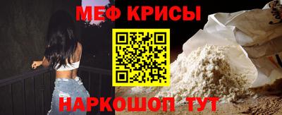 метамфетамин Жуковский