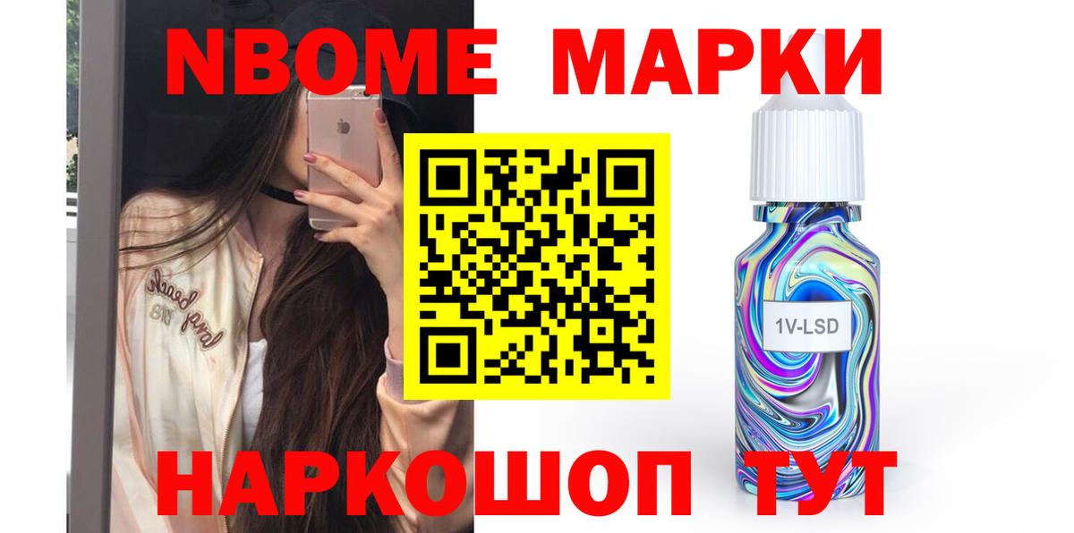 Муравленко  LSD-25 экстази ecstasy  LSD-25 экстази  Лсд 25 экстази ecstasy  Вход с VPN 