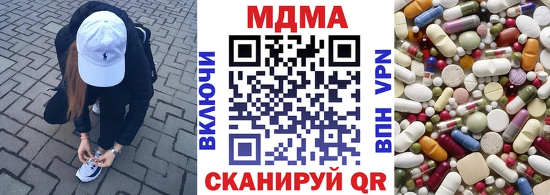 MDMA кристаллы  хочу   Муравленко 