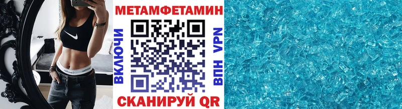 Первитин винт  MEGA tor  Муравленко 